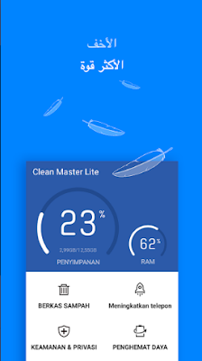   تحميل تطبيق Clean Master Lite  لتنظيف الهاتف من الفيروسات