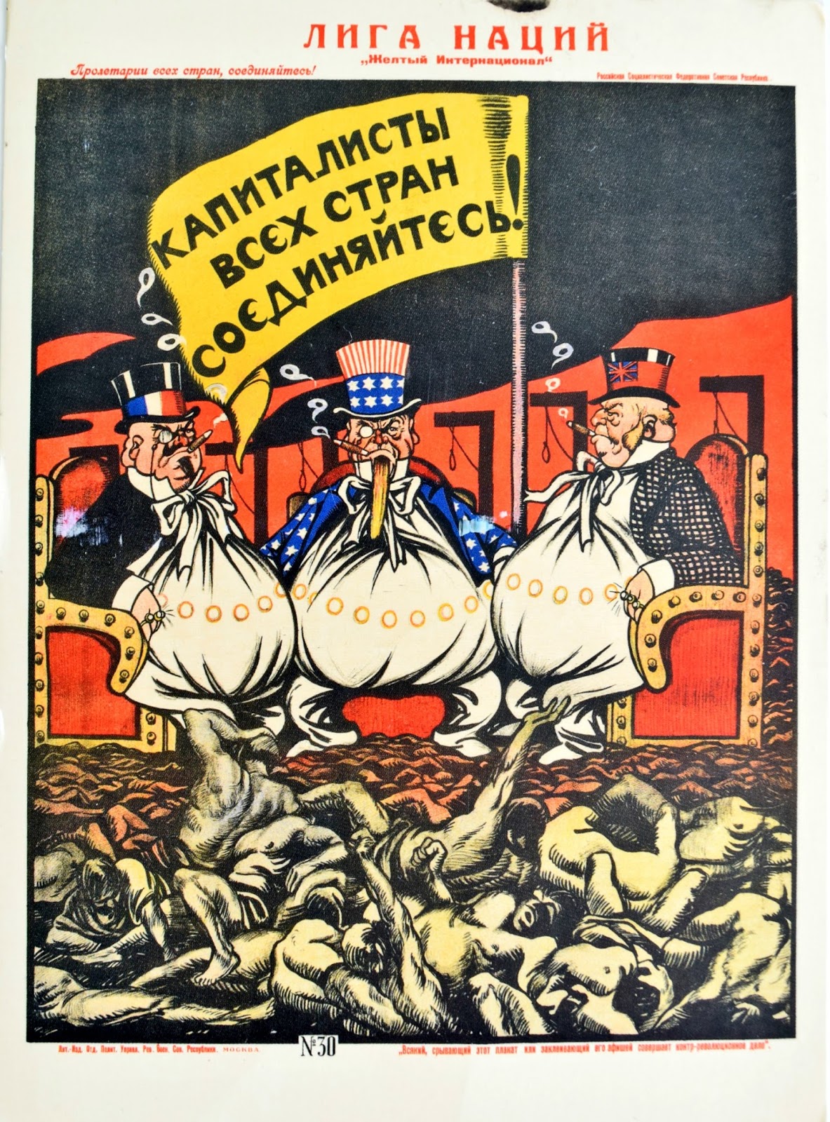 Russian Revolution Poster - Capitalists of the world, unite!