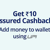Paytm - Get Rs.10 Cashback in Wallet For Free (All Users)