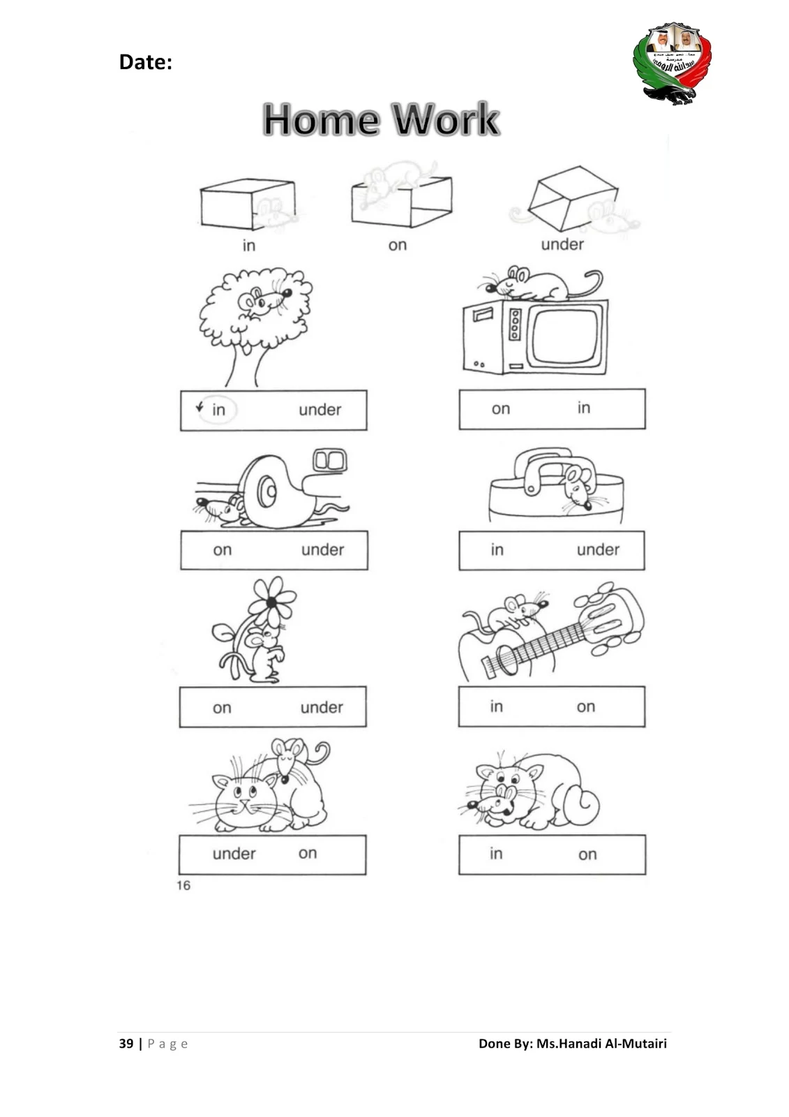 ملزمة مراجعة شاملة للغة الانجليزية للصف الأول الترم الثاني pdf تحميل مباشر