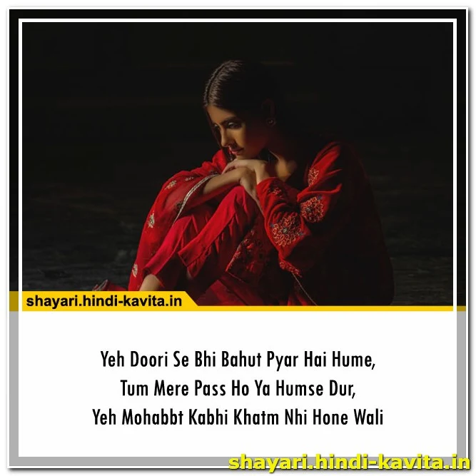 ek-tarfa-pyar-shayari