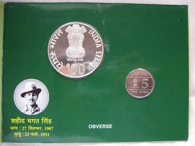 bhagat singh proof set obv