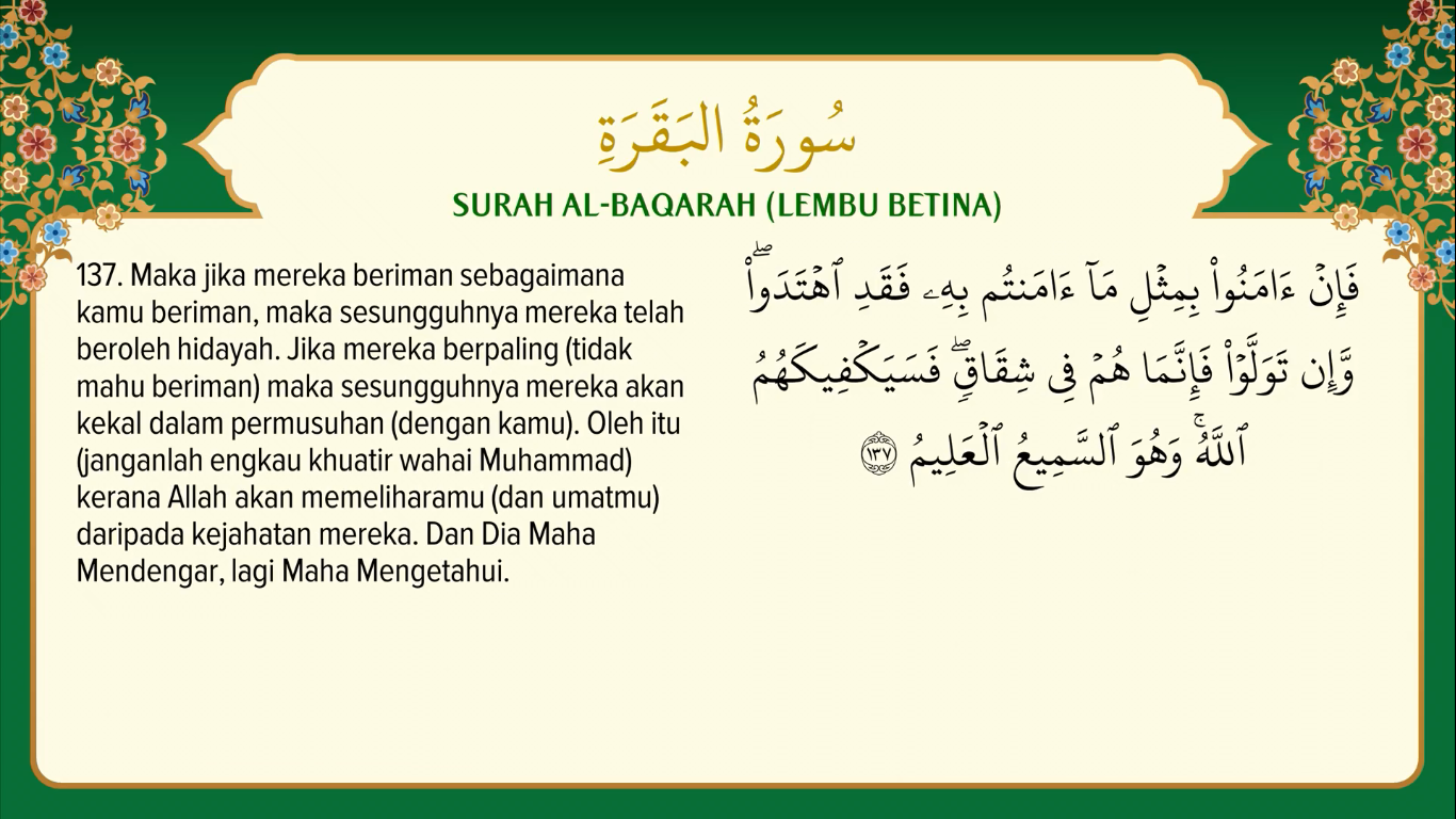 Al Quran Muka Surat 140 Juz 7