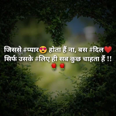 दिल को छू लेने वाली  प्रेम कहानी Heart Touching Sad Love Story पढ़कर आप सच में रो देंगे।