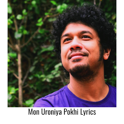 Mon Uroniya Pokhi Lyrics