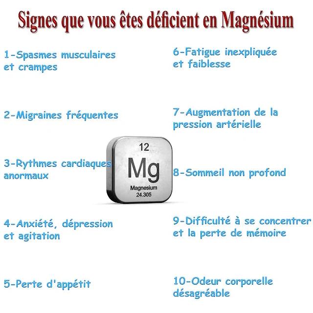 10 Signes que vous êtes déficient en Magnésium
