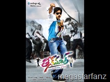 teenmaar wallpapers-3 (10)