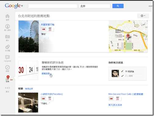 google local-02 google local-02
