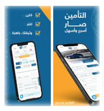 بي كير,BCare,تطبيق بي كير,برنامج تبي كير,تطبيق BCare,تحميل بي كير,تنزيل بي كير,تحميل BCare,تحميل تطبيق بي كير,تحميل تطبيق BCare,تحميل برنامج بي كير,تحميل برنامج BCare,تنزيل تطبيق بي كير,