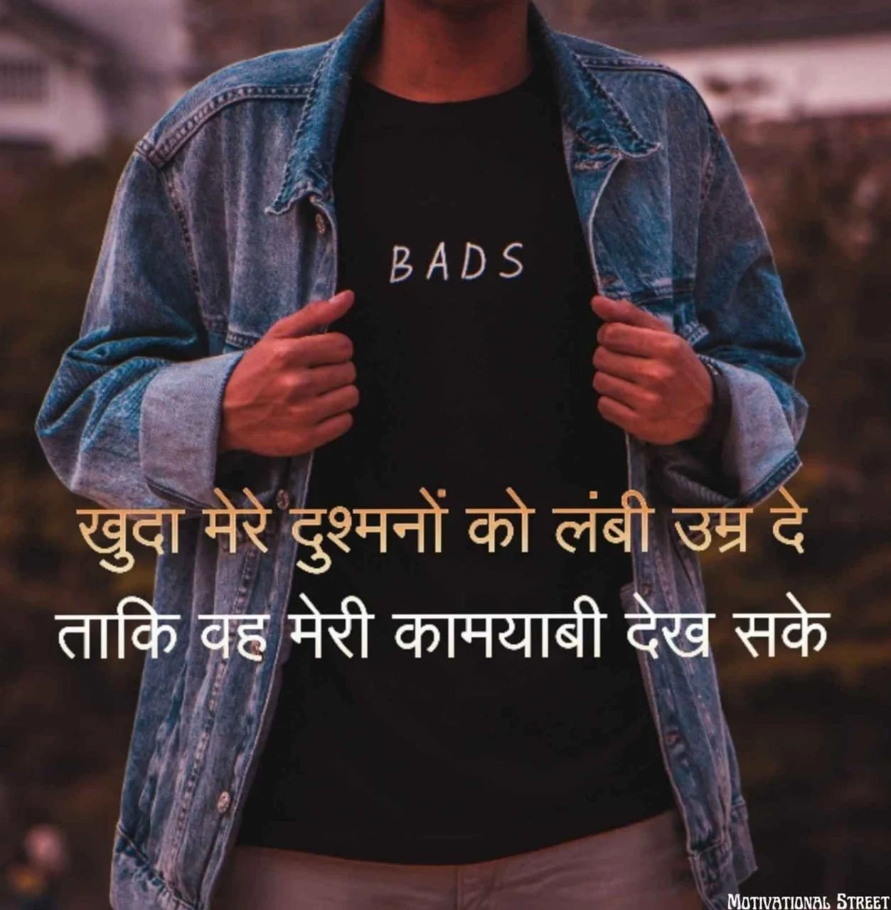 Attitude Quotes in Hindi