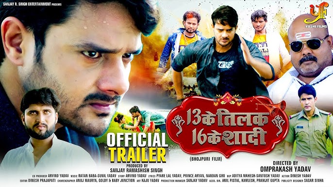 Bhojpuri movie 13 Ke Tilak 16 Ke Shadi Box Office Collection wiki, Koimoi, Wikipedia, 13 Ke Tilak 16 Ke Shadi Film cost, profits & Box office verdict Hit or Flop, latest update Budget, income, Profit, loss on MTWIKI, Bollywood Hungama, box office india