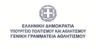 Παράταση άδειας λειτουργίας γυμναστηρίων έως 31-08-2021