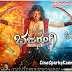 Bajrangi Kannada Movie Wallpaper