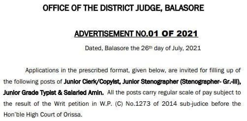 Office of the District Judge Balasore Recruitment 2021 - Junior Clerk, Stenographer, Typist etc.