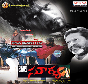 Bala-Surya Telugu Movie Album/CD Cover