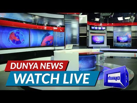 News Dunya Live Channel Pakistan Online Streaming