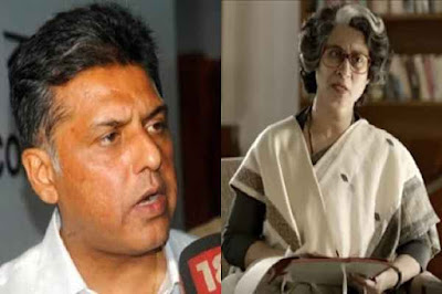 manish-tiwari-said-indira-gandhi-have-special-place-in-every-heart