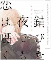 Panini Manga licencia Love Whispers, Even in the Rusted Night, de Ogeretsu Tanaka, y sus secuelas
