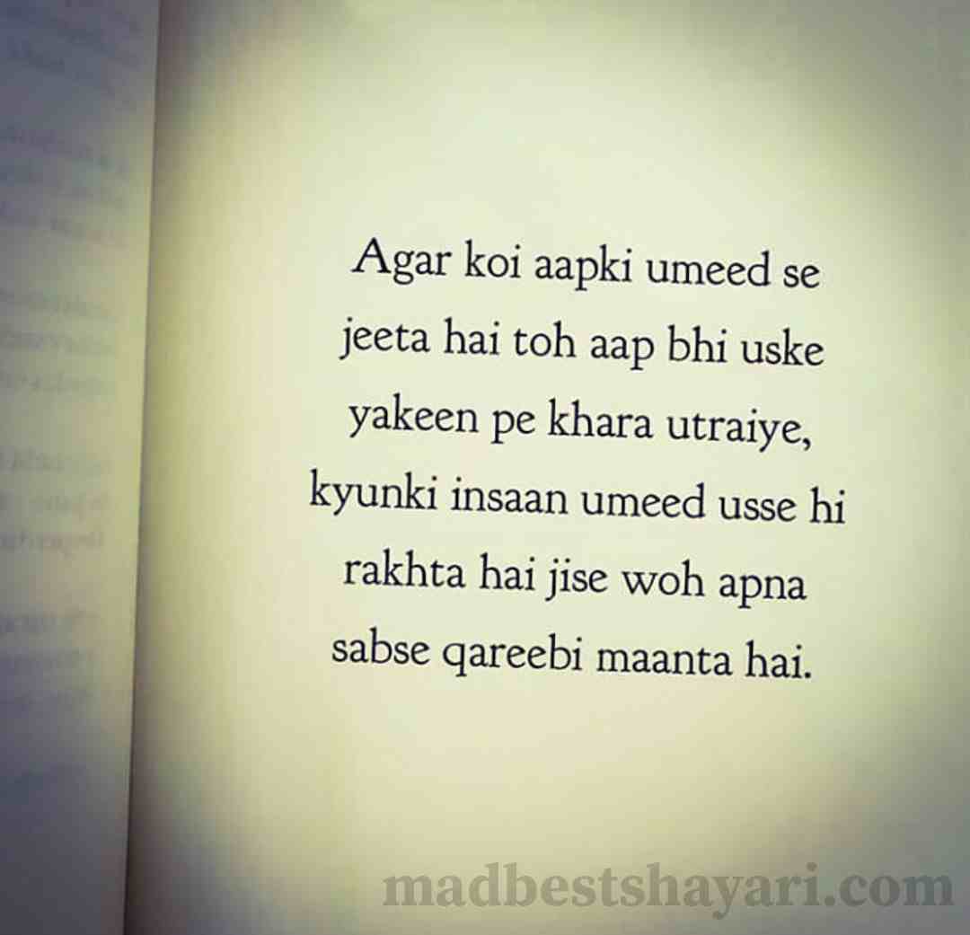 sad images with shayari