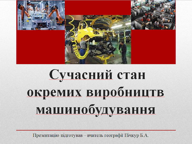 Зображення
