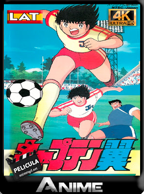 Super Campeones: Corriendo Hacia el Mañana (1986) [Remasterizado] [4K UHD] [Lat-Cast-Jap] [GoogleDrive] AioriaHD