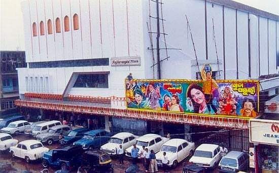 Raja Tarangini Cinema, Cuttack
