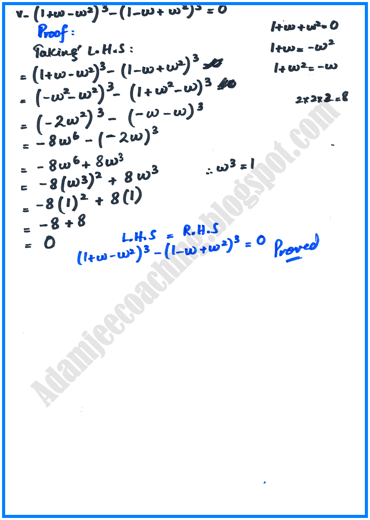 theory-of-quadratic-equations-exercise-20-2-mathematics-10th