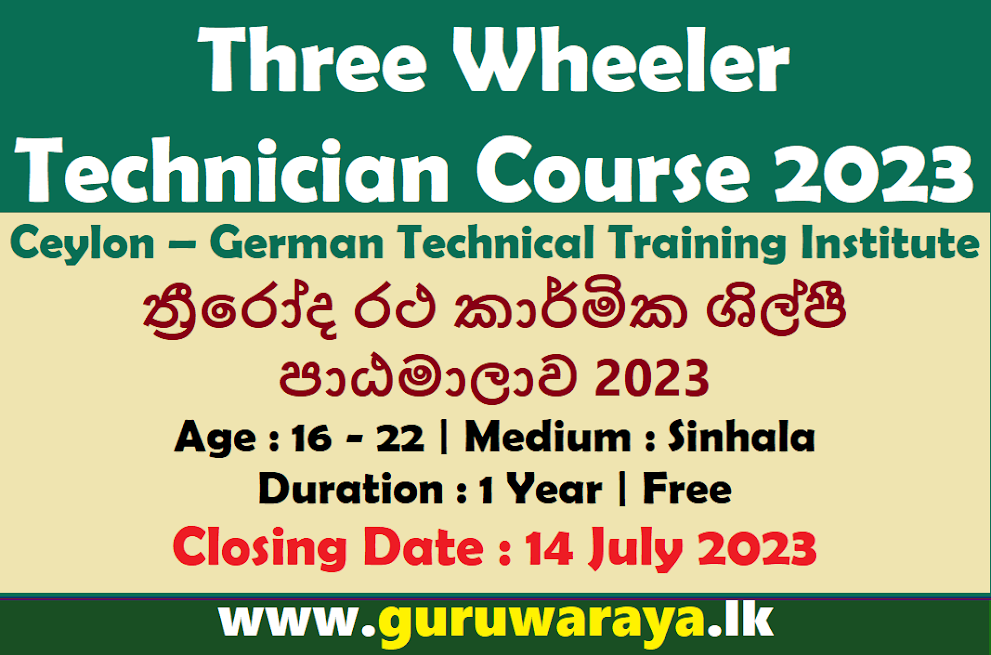 Three Wheeler Technician Course 2023