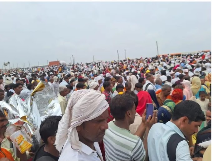  हाथरस सत्‍संग भगदड़ में 100 से ज्‍यादा लोगों की मौत, मृतकों को 2-2 लाख का मुआवजा