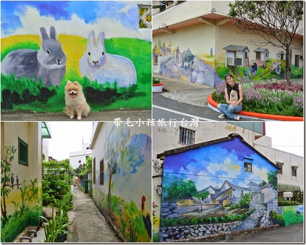 桃園坑口彩繪村