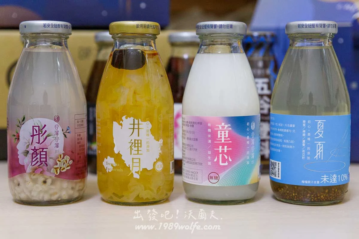 谷溜谷溜幸福養生飲品 全新 8 入禮盒新上市 童芯益生菌有機米湯 守護腸胃道健康