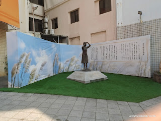 台南日軍慰安婦少女銅像
