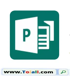 برنامج Microsoft Publisher