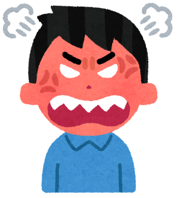 怒る男性のイラスト 5段階 かわいいフリー素材集 いらすとや 怒る男性のイラスト 5段階 かわいいフリー素材集 いらすとや