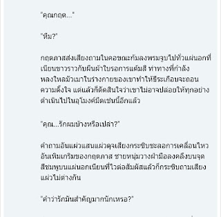   แนะนำนิยายวาย, แนะนํานิยายวาย จบแล้ว, นิยายวาย แนะนํา pantip, แนะนํานิยายวาย dek d, แนะนํานิยายวาย เล้าเป็ด, แนะนำ นิยาย ที่ ไม่ อ่าน ไม่ ได้, แนะนํานิยายวาย ธัญวลัย, แนะนํานิยายวาย ดราม่า, แนะนํานิยายวาย แฟนตาซี