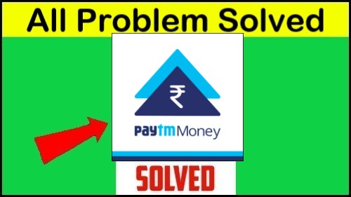 How To Fix Paytm Money App All Problem Solve And All Permission Allow Paytm Money Mutual Fund App