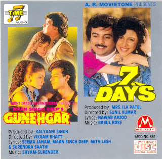 Gunehgaar & 7 Days (1994)[FLAC]