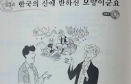 Lv3 U34 Poetry and Song.| 반짝이다,  울긋불긋하다, 그립다, 옛 N grammar