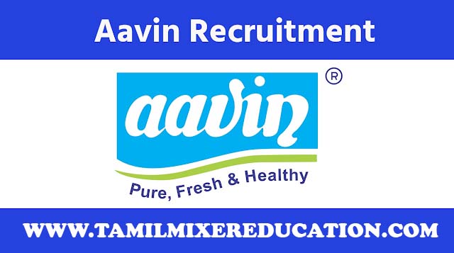 Tiruppur Co-op Milk Producers Union Limited (AAVIN Tiruppur) Recruitment 2022 - Apply here for Doorstep Veterinary Consultants Posts - 09 Vacancies - Last Date: 03.06.2022