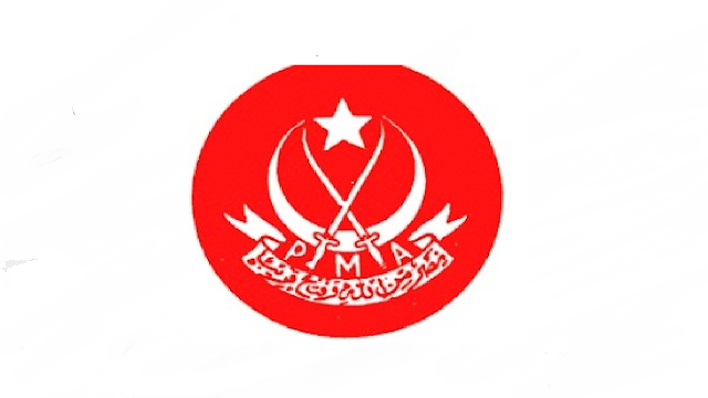 Pakistan Military Academy PMA November Jobs 2020 in Pakistan