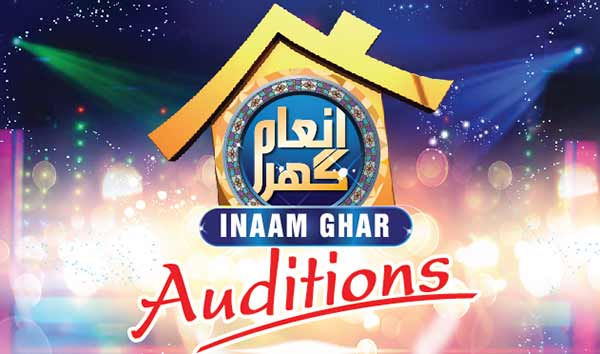All About Inam Ghar, Asia's Biggest Game Show auditions