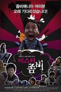 6 Film Zombie Korea Terbaik, dari Train to Busan sampai Neighbour Zombie