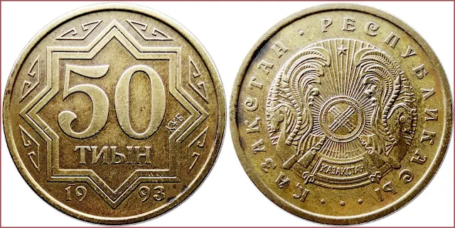 50 tiyn, 1993: Republic of Kazakhstan