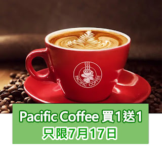 Pacific coffee買一送一