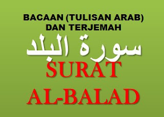 Bacaan (tulisan Arab) Surat AlBalad dan Terjemah  SAKARAN