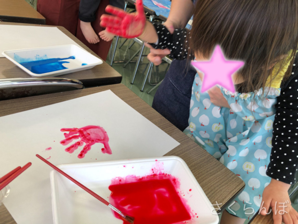 2月さくらんぼ 絵の具遊び 親子サークル さくらんぼ 2月さくらんぼ 絵の具遊び 親子サークル さくらんぼ