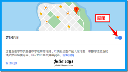 googleactivity03