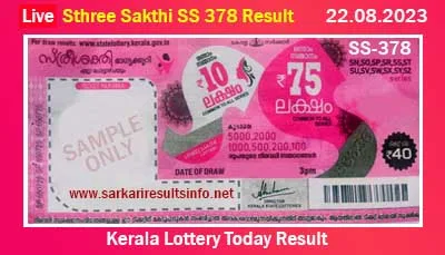 Kerala Lottery Today Result 22.08.2023 Sthree Sakthi SS 378 Winners