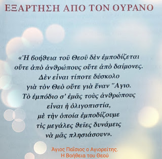 Εικόνα