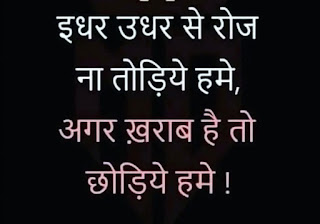 Good morning quotes in hindi -quotes in hindi , quotes for life